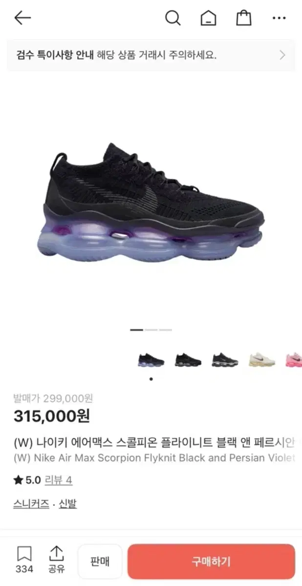 thumbnail-5